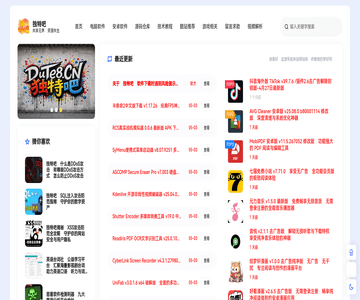 獨(dú)特吧