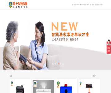 盾王科技