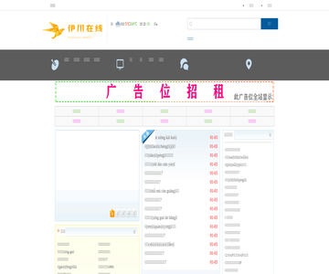 河北造价信息网