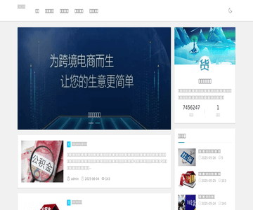 上海新闻网