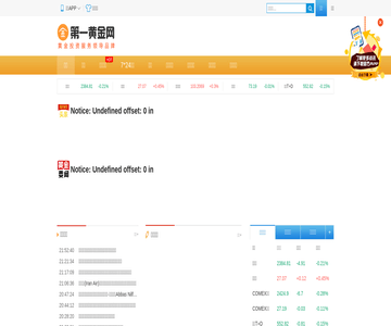 第一黄金网（有备案）