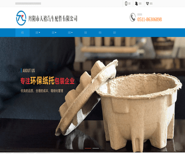 纸浆模塑纸托厂家