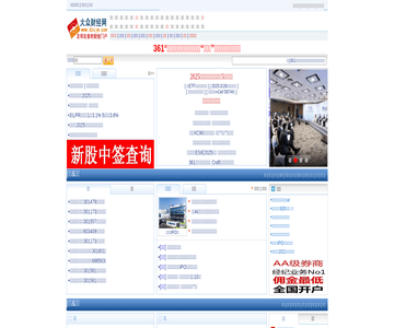 大众财经网