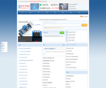 电子开发网