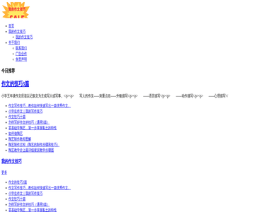 电子王游戏网