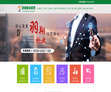 德州家政服务