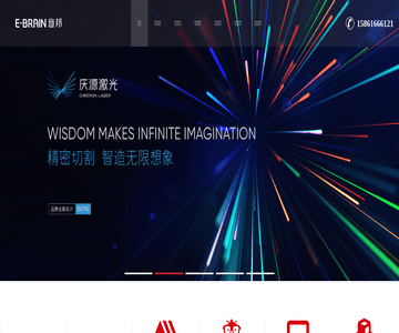 意邦设计