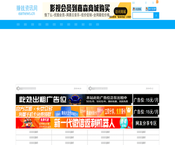 奇闻异事