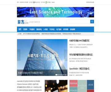 东方科技网