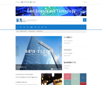 东方科技网