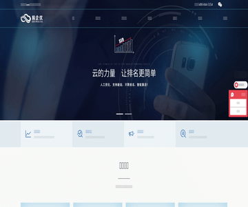 易企優(yōu)