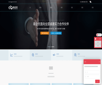 易企优