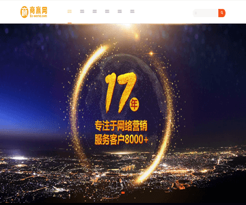网站优化推广类