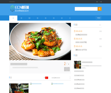 ECN财经网