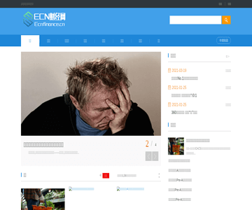 ECN财经网