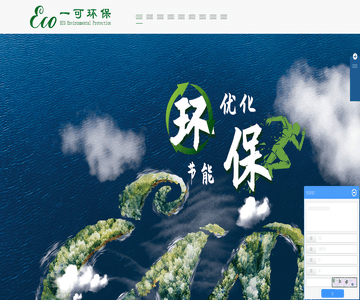 污水治理