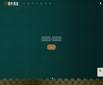鄭州seo公司