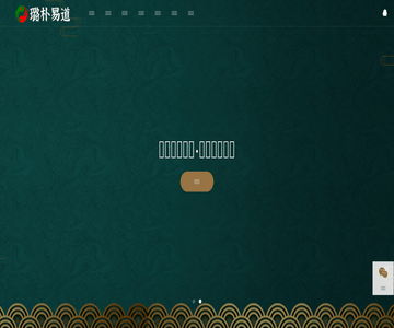郑州seo公司