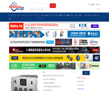 电子工程网