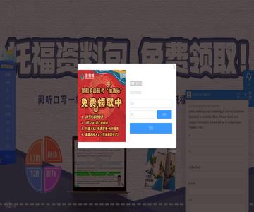 壹思唯SSAT托雅