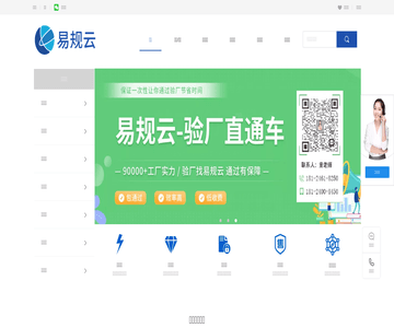 易规云