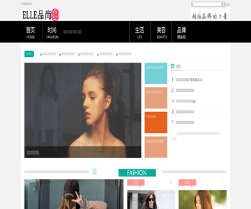 ELLE品尚圈