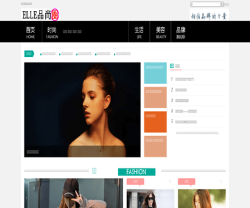 ELLE品尚圈