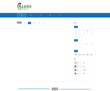 取名起名网