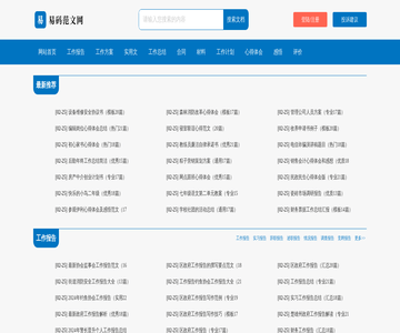 麻阳生活天气网