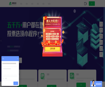 弈起聚