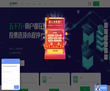 弈起聚