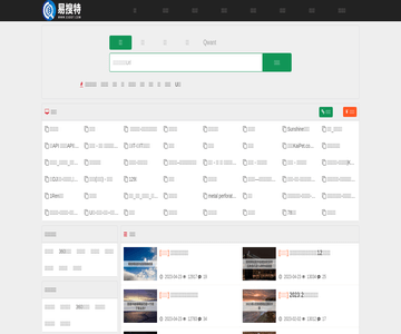 易搜特网址导航