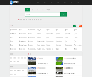 易搜特网址导航