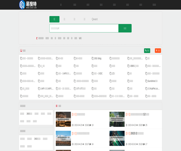 易搜特网址导航
