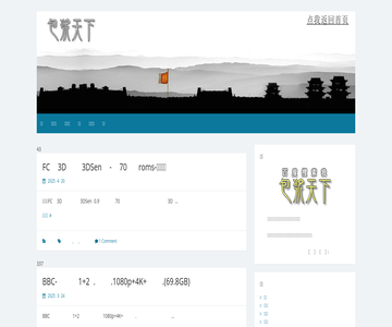 包漿天下