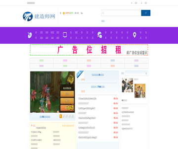 东莞地铁网
