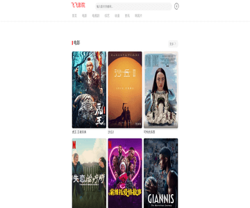二手物資網(wǎng)