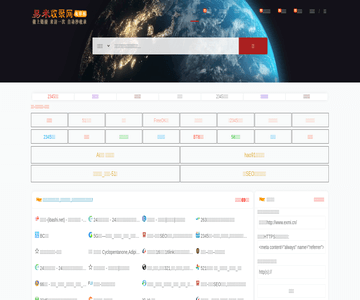 易米收录网