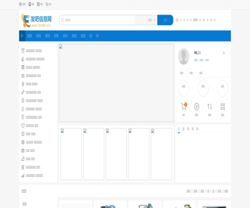 發(fā)吧信息網(wǎng)