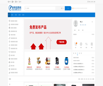 发吧信息网