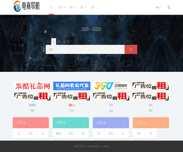 空包网