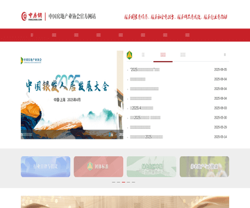 中房网