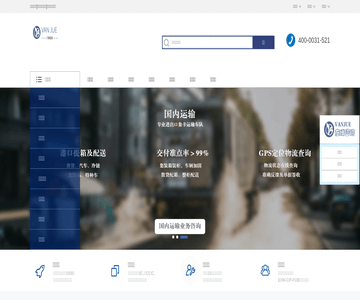 凡爵报关公司