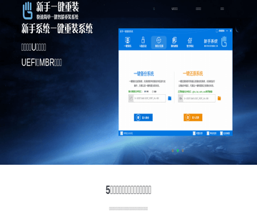 黑鹰网