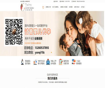 百色新闻网