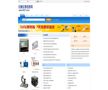 仪器信息网