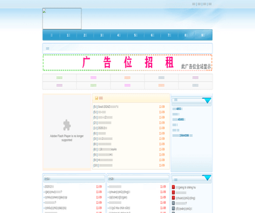 咸阳百姓网