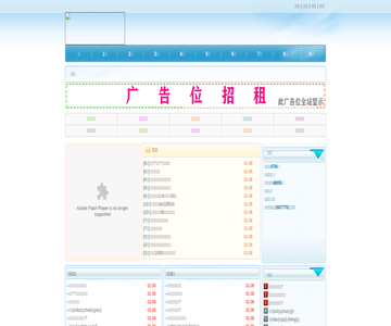 咸阳百姓网