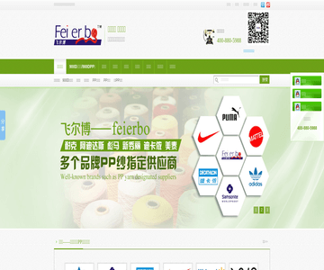 塑料假發(fā)