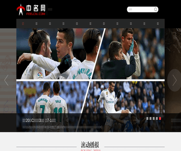 中名网